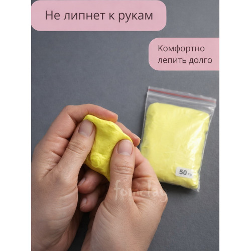 Полимерная глина  Зефирная лимонная
