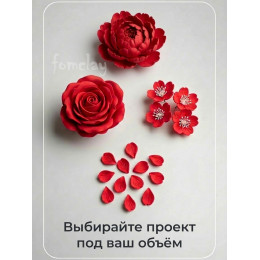 Полимерная глина Зефирная красная