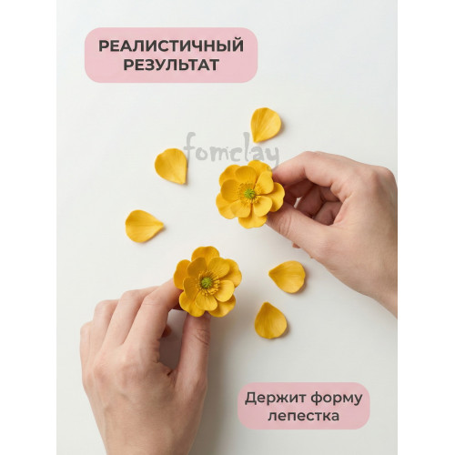 Полимерная глина Зефирная темно-желтая