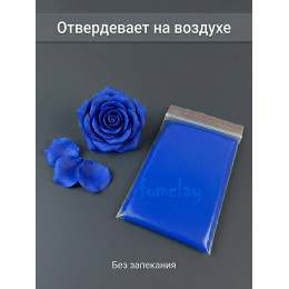 Полимерная глина Зефирная синяя