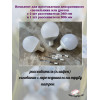 Комплект плафонов 2хD80 мм+1хD95 мм