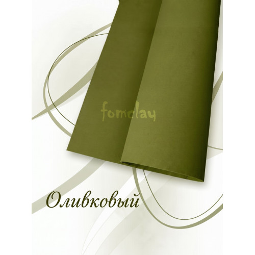 Фоамиран иранский 1 мм оливковый