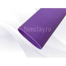 Фоамиран иранский 1 мм фиолетовый