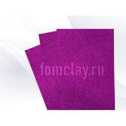 Фоамиран глиттерный темно-сиреневый
